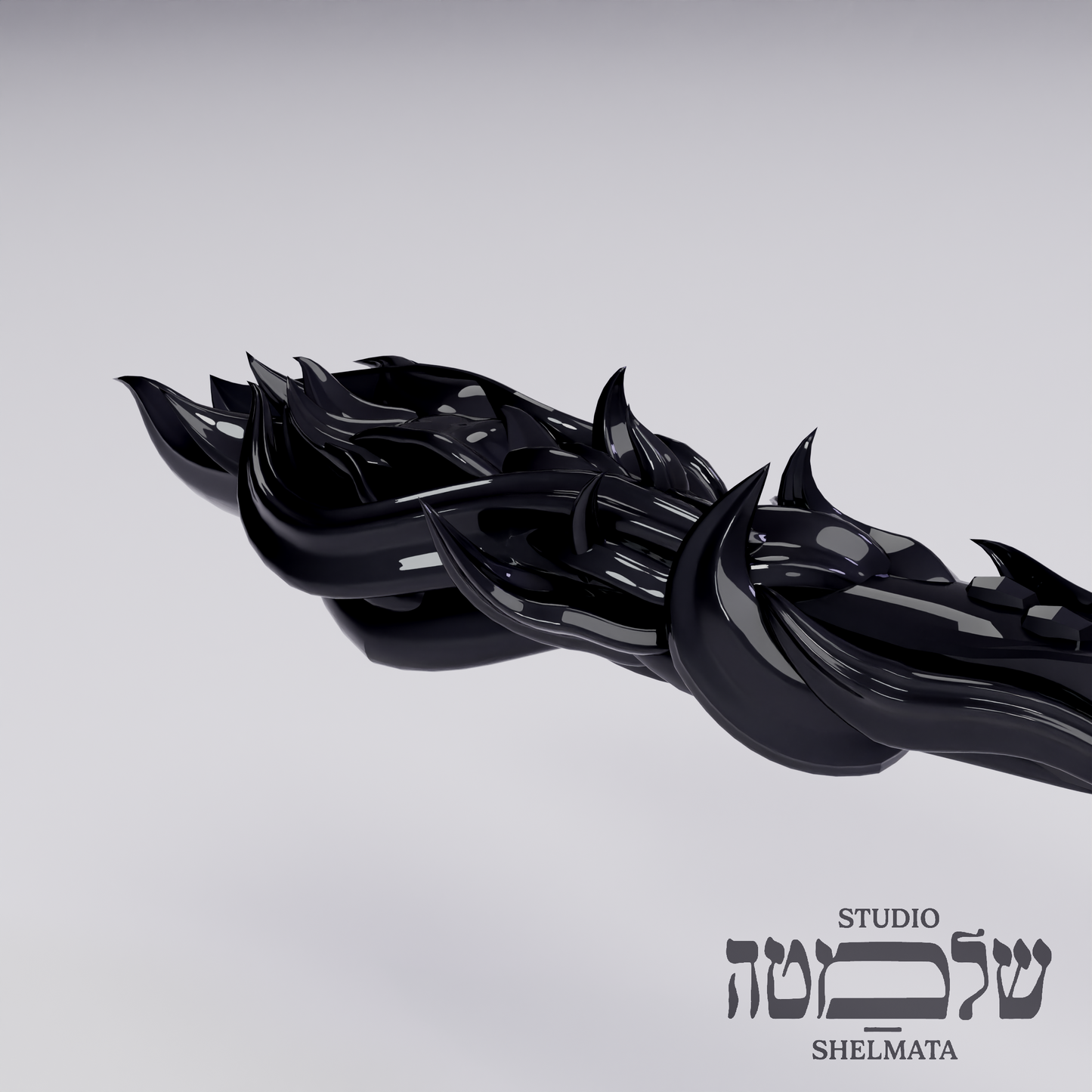 044 Devarim דברים