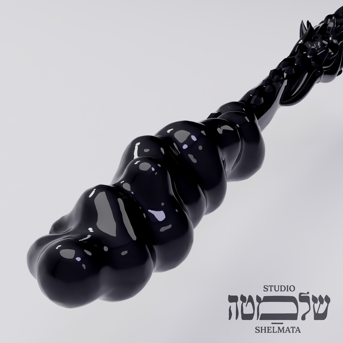 044 Devarim דברים