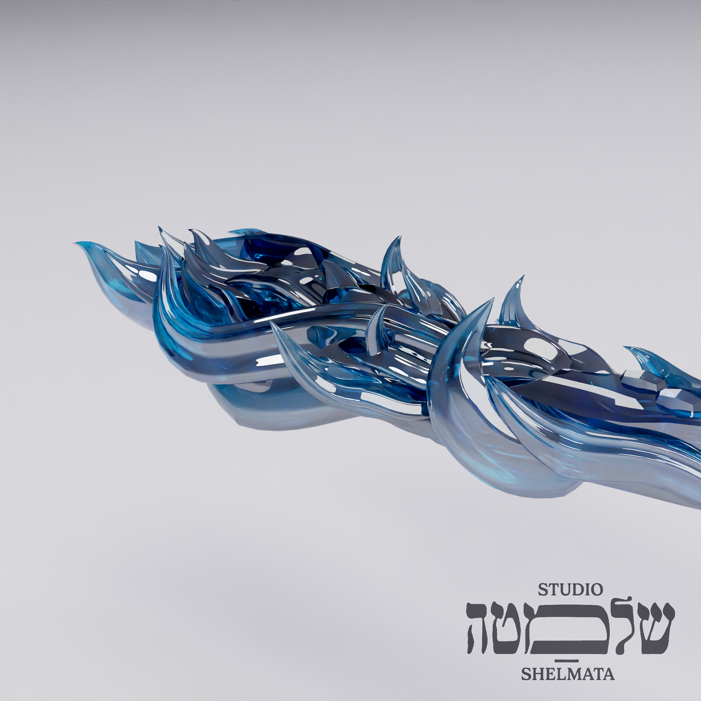 044 Devarim דברים